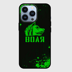 Чехол для iPhone 13 Pro S T A L K E R СВОБОДА, цвет: 3D-черный