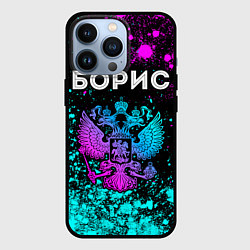 Чехол для iPhone 13 Pro Борис Россия, цвет: 3D-черный