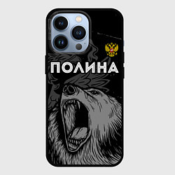 Чехол iPhone 13 Pro Полина Россия Медведь