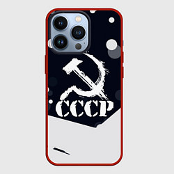 Чехол для iPhone 13 Pro Ussr - ссср - серп и молот, цвет: 3D-красный