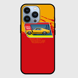 Чехол для iPhone 13 Pro Super Muscle Car, цвет: 3D-черный