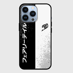 Чехол для iPhone 13 Pro FAIRY TAIL BLACK AND WHITE LOGO, цвет: 3D-черный