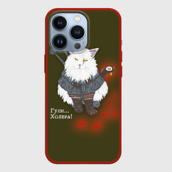 Чехол для iPhone 13 Pro Котьмак ГУЛИ коричнево-зелёный, цвет: 3D-красный