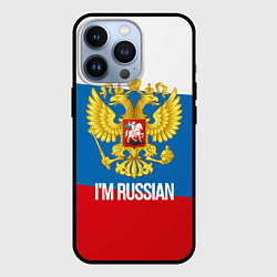 Чехол для iPhone 13 Pro Im Russian, цвет: 3D-черный