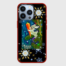 Чехол для iPhone 13 Pro Новый год зайчик с морковью, цвет: 3D-красный