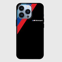 Чехол для iPhone 13 Pro BMW Motosport - Три линии, цвет: 3D-черный