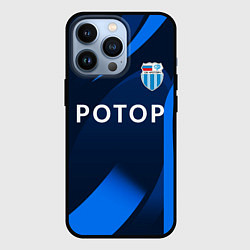 Чехол для iPhone 13 Pro ФК Ротор - Волгоградский клуб - Синяя, цвет: 3D-черный