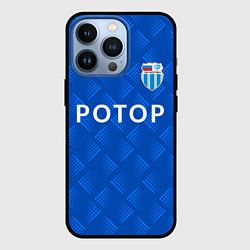 Чехол для iPhone 13 Pro ФК Ротор - Синие полутона - Волгоград, цвет: 3D-черный