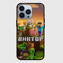 Чехол для iPhone 13 Pro Виктор Minecraft, цвет: 3D-черный