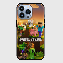 Чехол для iPhone 13 Pro Руслан Minecraft, цвет: 3D-черный