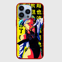 Чехол для iPhone 13 Pro Люси из аниме Cyberpunk edgerunners, цвет: 3D-красный