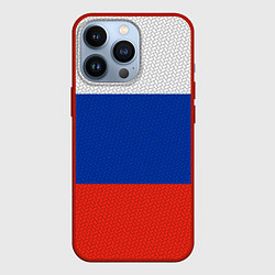 Чехол для iPhone 13 Pro Триколор - флаг России плетёный, цвет: 3D-красный