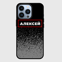 Чехол для iPhone 13 Pro Алексей - в красной рамке на темном, цвет: 3D-черный