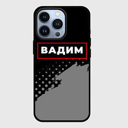 Чехол для iPhone 13 Pro Вадим - в красной рамке на темном, цвет: 3D-черный
