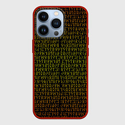 Чехол для iPhone 13 Pro Золотой рунический алфавит, цвет: 3D-красный