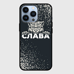 Чехол для iPhone 13 Pro Слава зубастый волк, цвет: 3D-черный