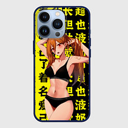 Чехол для iPhone 13 Pro Пауэр в купальнике - Чел бензопила, цвет: 3D-тёмно-синий