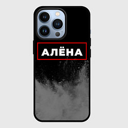 Чехол для iPhone 13 Pro Алёна - в красной рамке на темном, цвет: 3D-черный