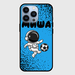 Чехол для iPhone 13 Pro Миша космонавт футболист, цвет: 3D-черный