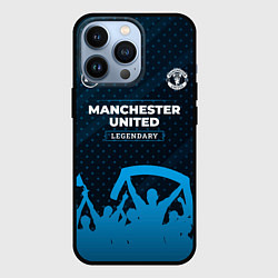 Чехол для iPhone 13 Pro Manchester United legendary форма фанатов, цвет: 3D-черный