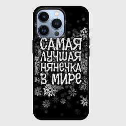 Чехол для iPhone 13 Pro Самая лучшая нянечка в мире - снежинки, цвет: 3D-черный