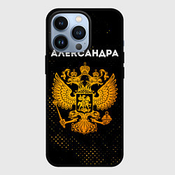 Чехол для iPhone 13 Pro Александра и зологой герб РФ, цвет: 3D-черный