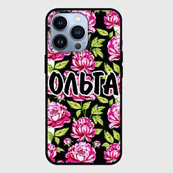 Чехол для iPhone 13 Pro Ольга в цветах, цвет: 3D-черный