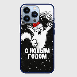 Чехол для iPhone 13 Pro С Новым годом - кот Саймона и снежинки, цвет: 3D-тёмно-синий