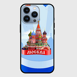Чехол для iPhone 13 Pro Кремль Москва, цвет: 3D-черный