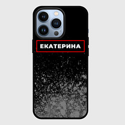 Чехол iPhone 13 Pro Екатерина - в красной рамке на темном