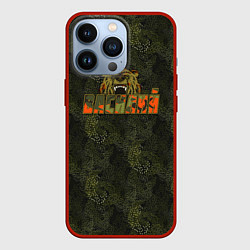 Чехол iPhone 13 Pro Василий камуфляж
