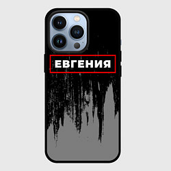 Чехол для iPhone 13 Pro Евгения - в красной рамке на темном, цвет: 3D-черный