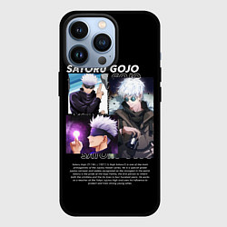 Чехол для iPhone 13 Pro Учитель Годжо Сатору аниме Магическая битва, цвет: 3D-черный