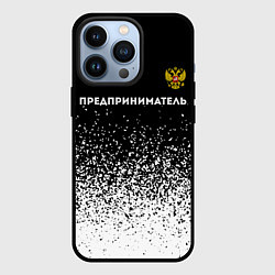 Чехол для iPhone 13 Pro Предприниматель из России и герб РФ: символ сверху, цвет: 3D-черный