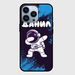 Чехол для iPhone 13 Pro Данил космонавт даб, цвет: 3D-черный