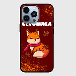 Чехол для iPhone 13 Pro Вероника осенняя лисичка, цвет: 3D-черный