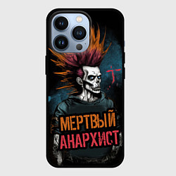 Чехол для iPhone 13 Pro Панк мертвый анархист, цвет: 3D-черный