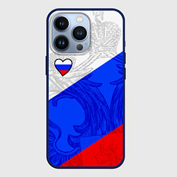 Чехол для iPhone 13 Pro Сердечко - Россия, цвет: 3D-тёмно-синий