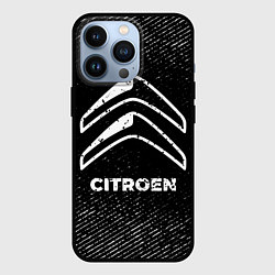 Чехол для iPhone 13 Pro Citroen с потертостями на темном фоне, цвет: 3D-черный