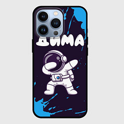 Чехол для iPhone 13 Pro Дима космонавт даб, цвет: 3D-черный