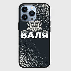 Чехол для iPhone 13 Pro Валя зубастый волк, цвет: 3D-черный