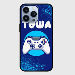 Чехол iPhone 13 Pro Тоша геймер