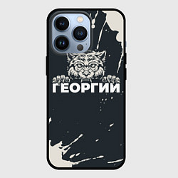 Чехол для iPhone 13 Pro Георгий зубастый волк, цвет: 3D-черный