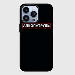 Чехол для iPhone 13 Pro Отдел по борьбе с алкоголем, цвет: 3D-черный