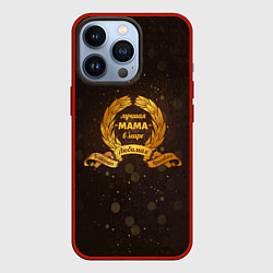 Чехол для iPhone 13 Pro Для самой лучшей мамы в мире, цвет: 3D-красный