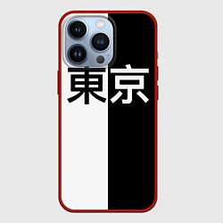 Чехол для iPhone 13 Pro Tokyo - Иероглифы, цвет: 3D-красный
