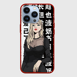 Чехол iPhone 13 Pro Манхва Ветролом - Шелли Скотт