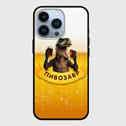 Чехол для iPhone 13 Pro Динозавр пивозавр на фоне пива, цвет: 3D-черный