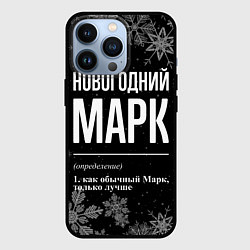 Чехол для iPhone 13 Pro Новогодний Марк на темном фоне, цвет: 3D-черный
