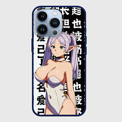 Чехол для iPhone 13 Pro Фрирен зайчик, цвет: 3D-тёмно-синий